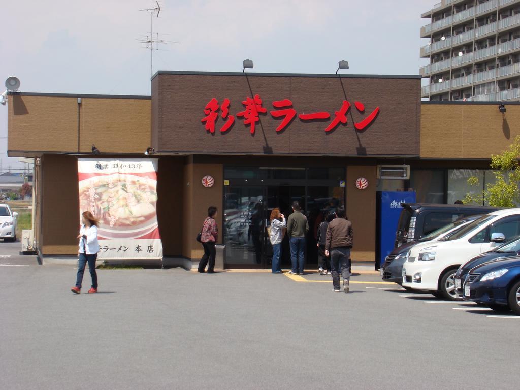 Yamabe Hotell Tenri Exteriör bild