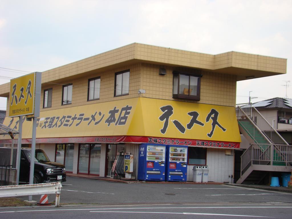Yamabe Hotell Tenri Exteriör bild